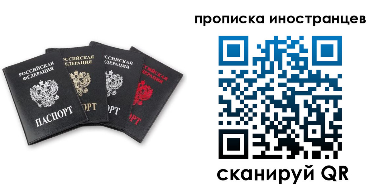 где прописаться в Гатчине