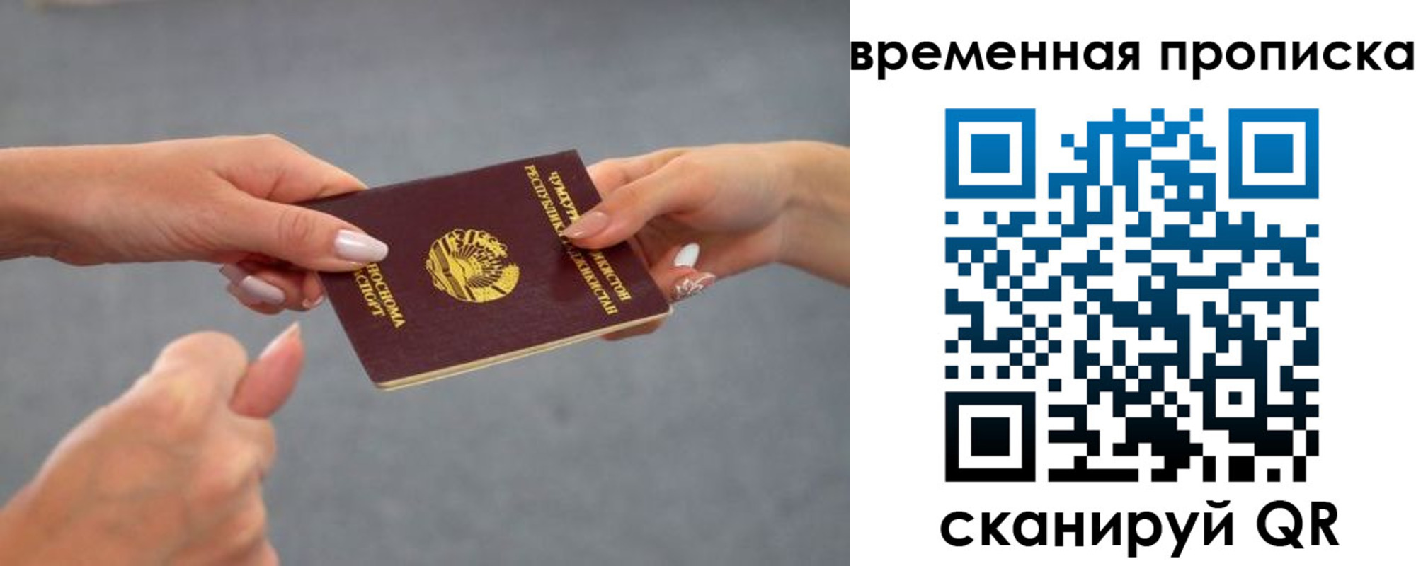 форма 3 в Гатчине